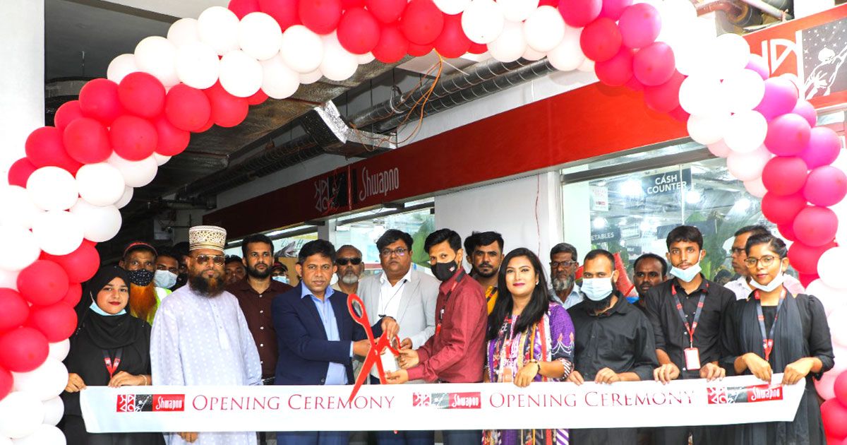 বগুড়ার পুলিশ প্লাজায় চেইন শপ ‘স্বপ্ন’