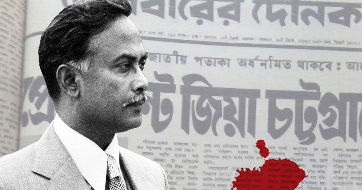 ক্ষমতায় ফিরলে জিয়া হত্যার বিচার: ফখরুল
