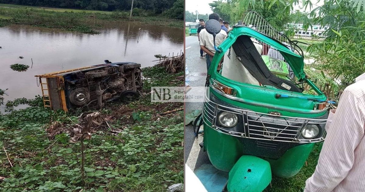 লেগুনার-ধাক্কায়-দম্পতিসহ-অটোরিকশার-৩-যাত্রী-নিহত