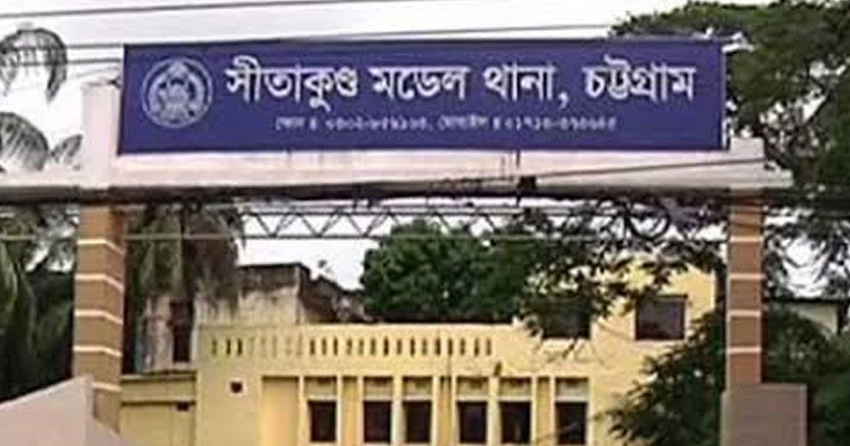 সীতাকুণ্ডে প্রতিবেশীর বঁটির কোপে যুবক খুনের অভিযোগ