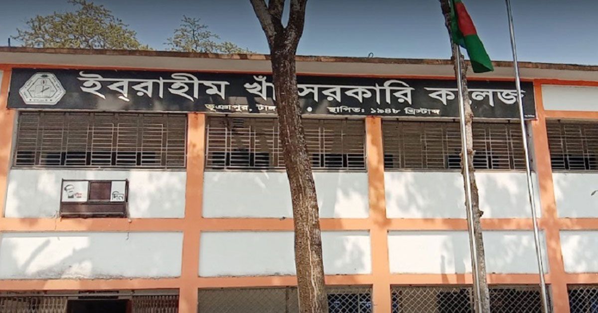 কলেজে-মোবাইল-ও-টিকটক-ভিডিওতে-নিষেধাজ্ঞা
