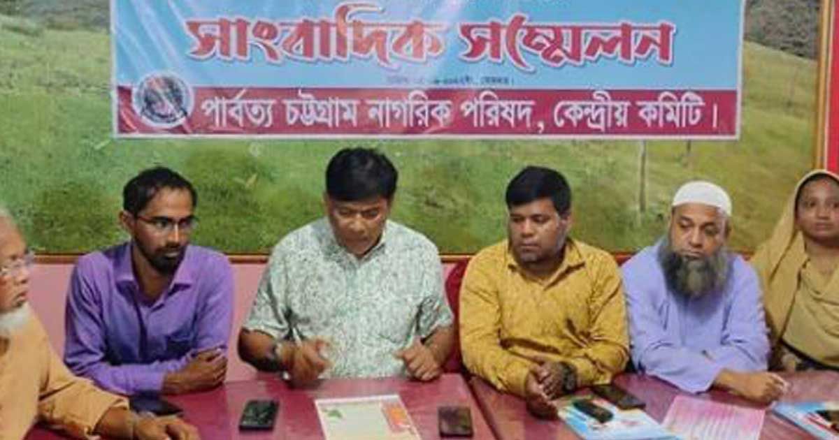 রাঙামাটিতে মঙ্গল-বুধ হরতালের ডাক