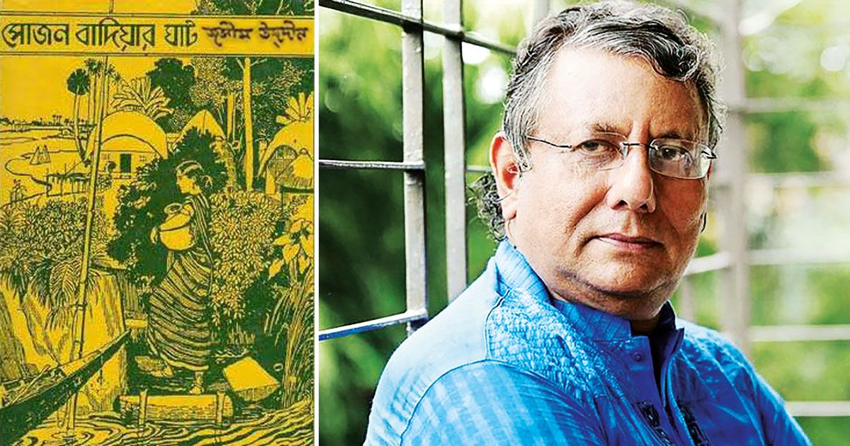 ‘সোজন বাদিয়ার ঘাট’ সিনেমায় আনছেন তানভীর মোকাম্মেল