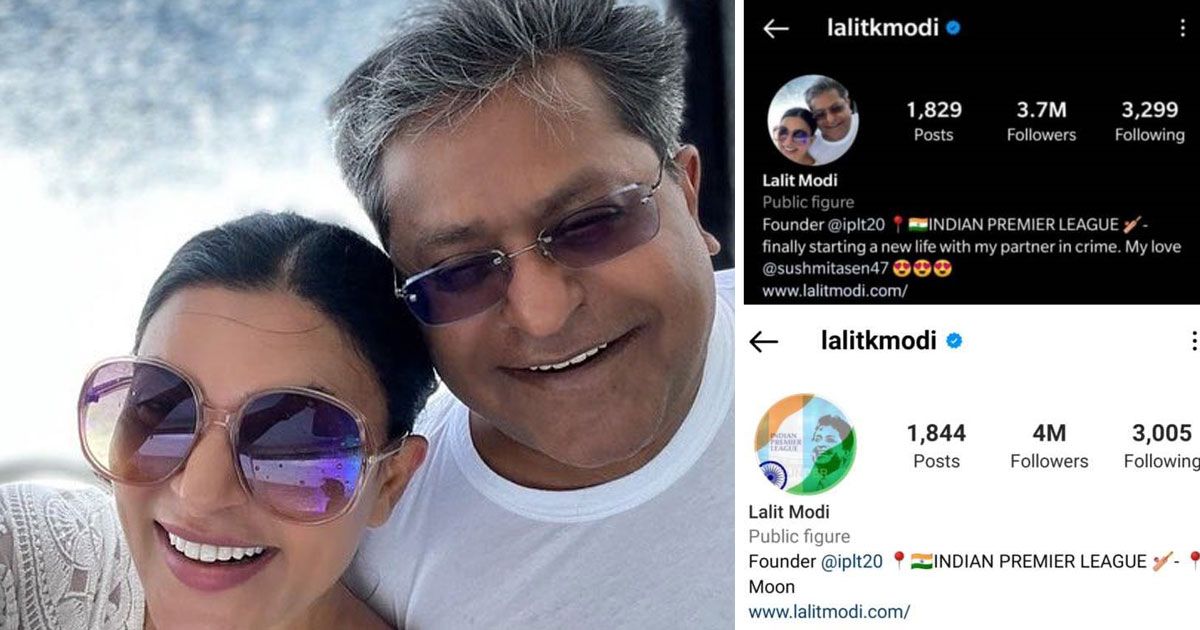 সুস্মিতা-ললিতের প্রেমে ভাঙন!