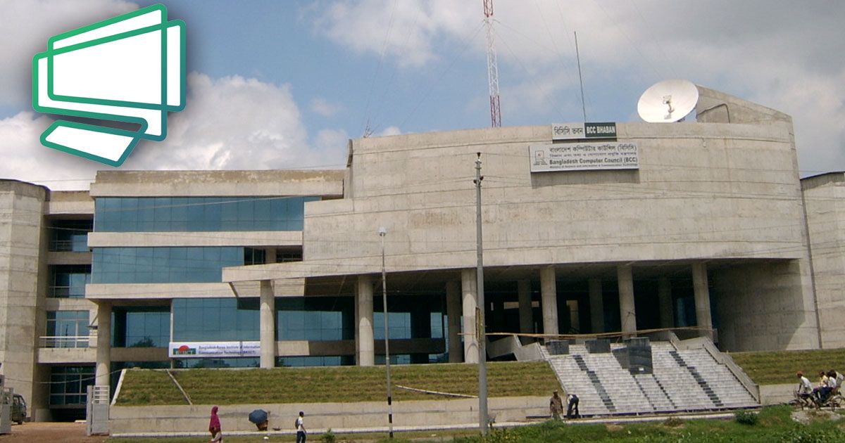 বাংলাদেশ কম্পিউটার কাউন্সিল দিচ্ছে ১৫ চাকরি