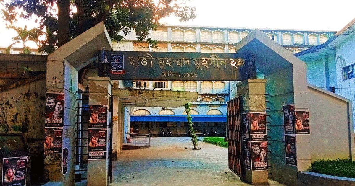 ঢাবি-হলে-ছাত্র-তোলা-নিয়ে-ছাত্রলীগে-হাতাহাতি