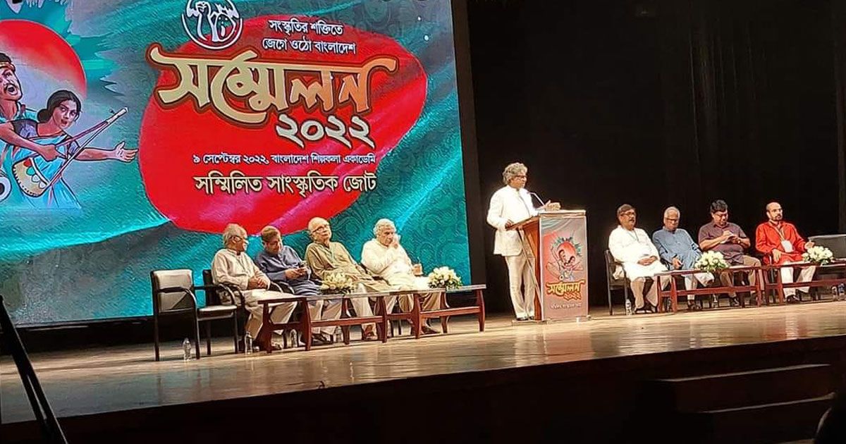 সাংস্কৃতিক জোটের সভাপতি কুদ্দুস, সাধারণ সম্পাদক আহকাম