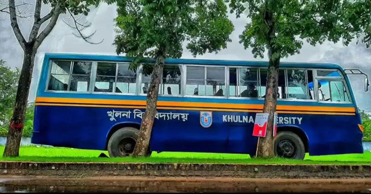 ৮ চাকরি দিচ্ছে খুলনা বিশ্ববিদ্যালয়