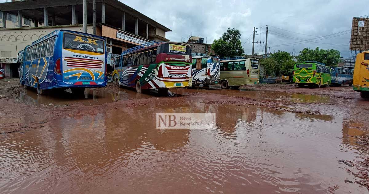 কাদাপানিতে একাকার রূপাতলী বাস টার্মিনাল