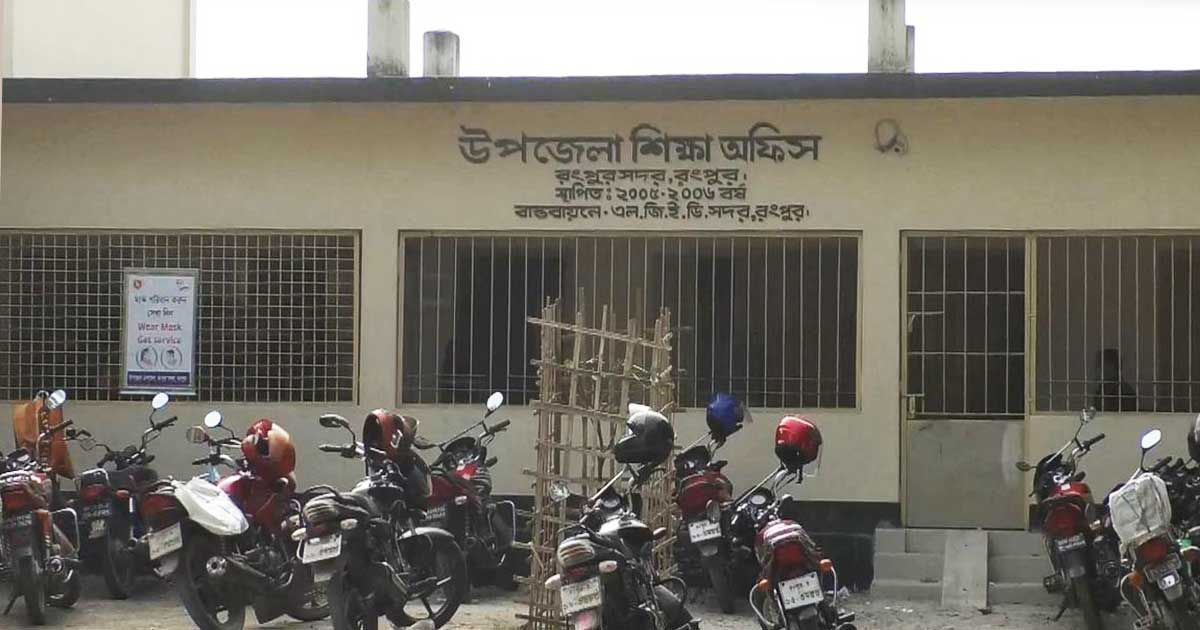 ফিতায়-আটকে-৬টি-থানা-শিক্ষা-অফিস