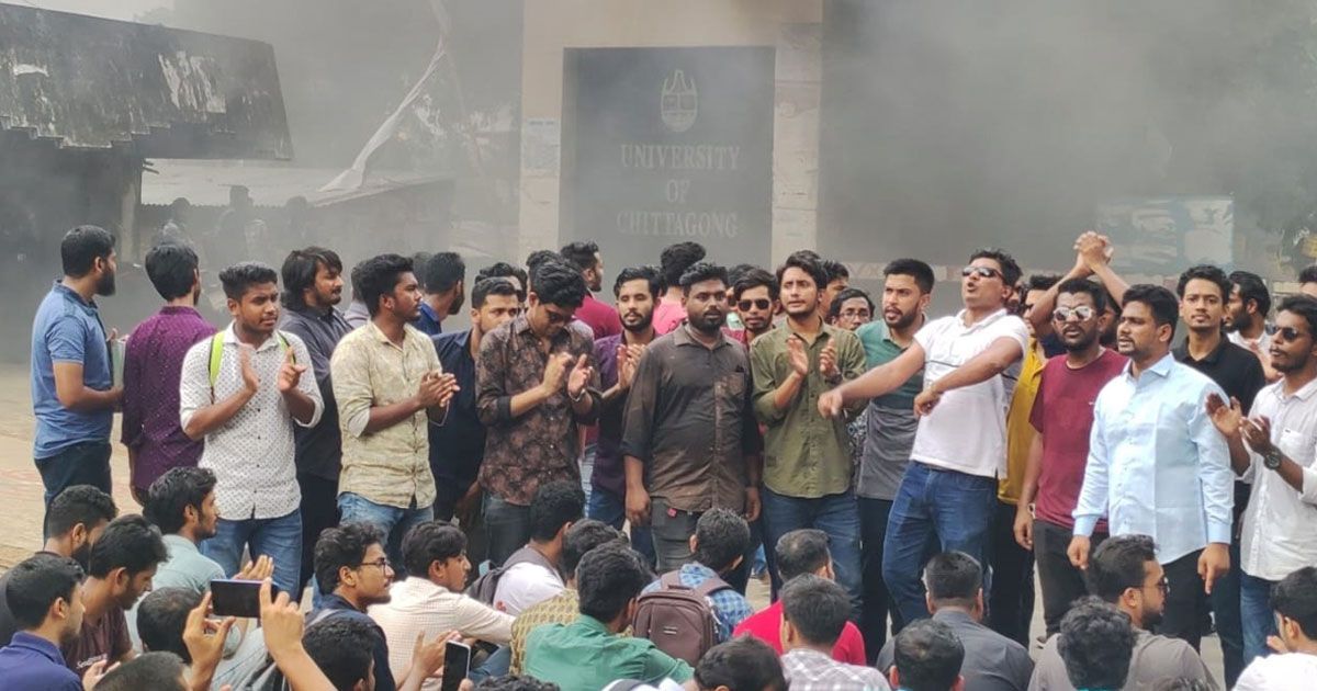 চবির মূল ফটকে ছাত্রলীগের তালা