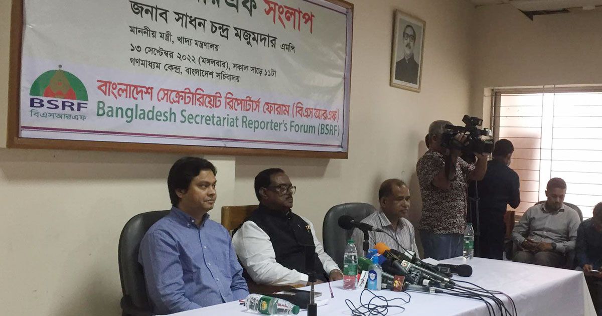 ওয়েবসাইট খুলে মিলগেট ও পাইকারি চালের দাম জানানোর তাগিদ