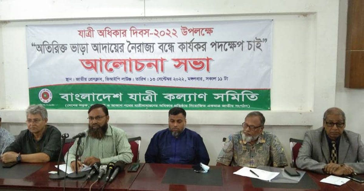 ঢাকায় দিনে বাসে বাড়তি ভাড়া ‘সাড়ে আট কোটি টাকা’