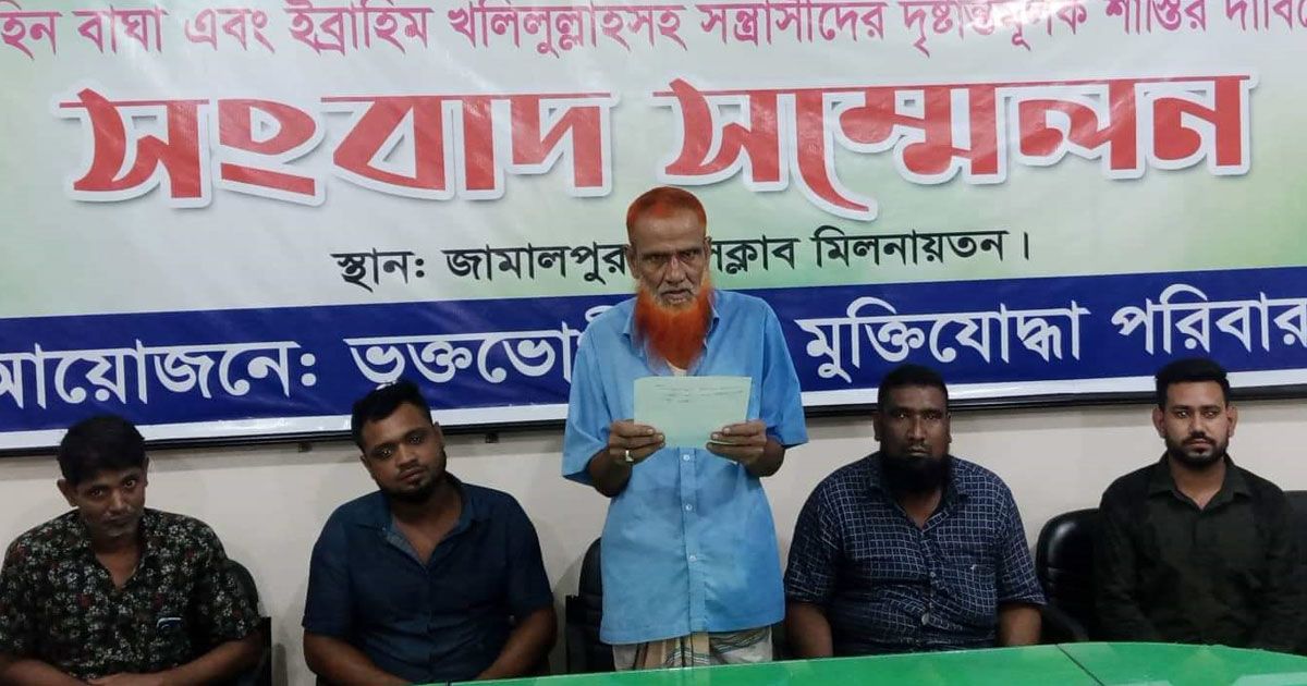 যুবলীগের সভাপতি-সম্পাদকের বিরুদ্ধে মুক্তিযোদ্ধার বিচার দাবি