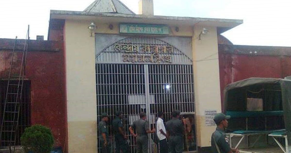 কূপে শিশুর মরদেহ, কারাগারে মা-বাবা