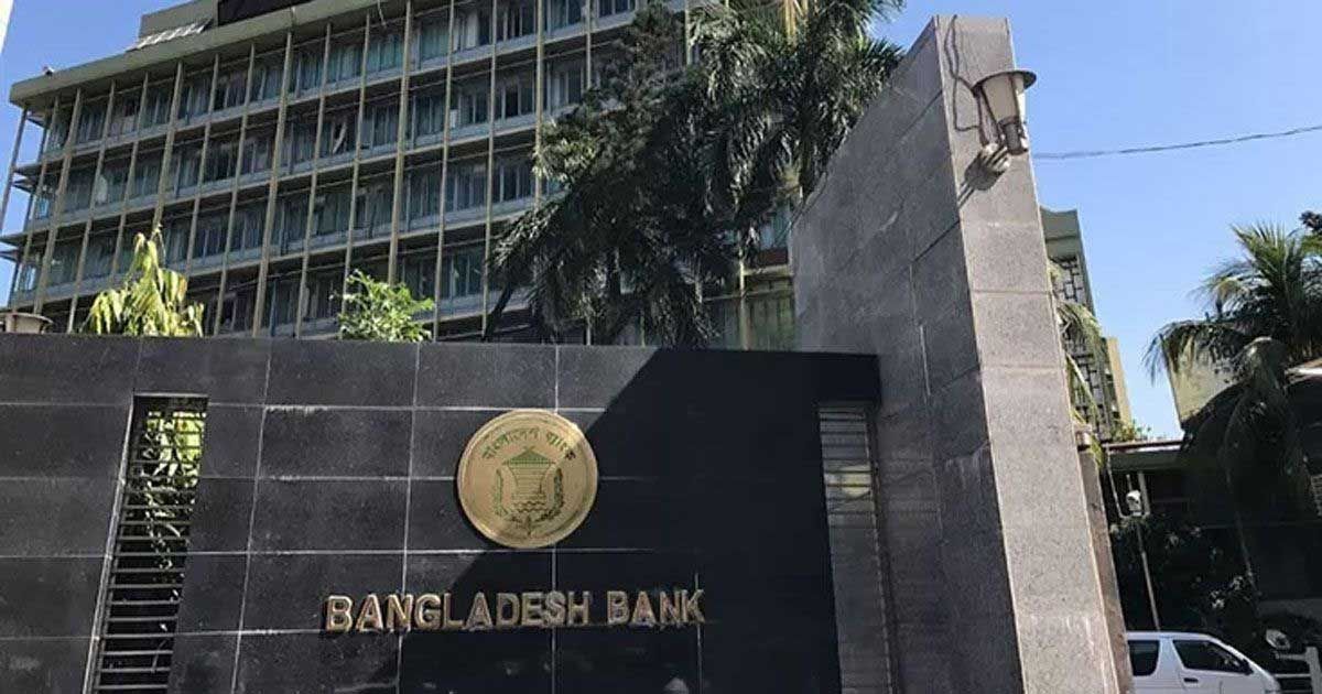 রপ্তানি উন্নয়ন তহবিলের ঋণ শোধে কিস্তি সুবিধা