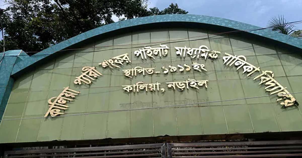 বাংলা প্রথম পত্রের দিন ৩ কেন্দ্রে গেল দ্বিতীয় পত্রের এমসিকিউ