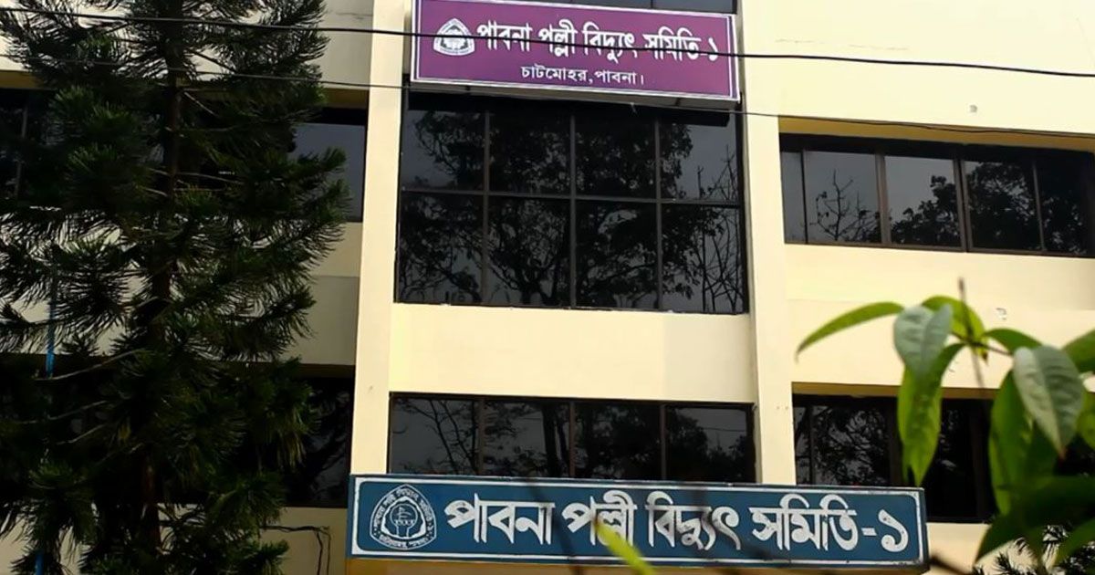 জনশূন্য বাড়ির ১ মাসের বিদ্যুৎ বিল ১১ লাখ টাকা