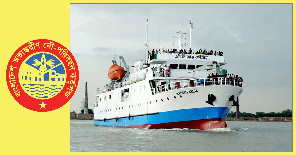 সারা দেশ থেকে জনবল নিচ্ছে বিআইডব্লিউটিএ