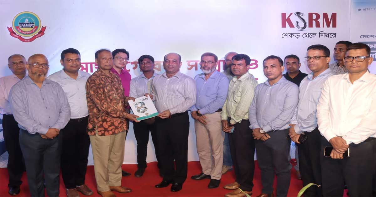 রংপুর-মেট্রোপলিটন-পুলিশের-বর্ষপূর্তিতে-সহযোগী-কেএসআরএম