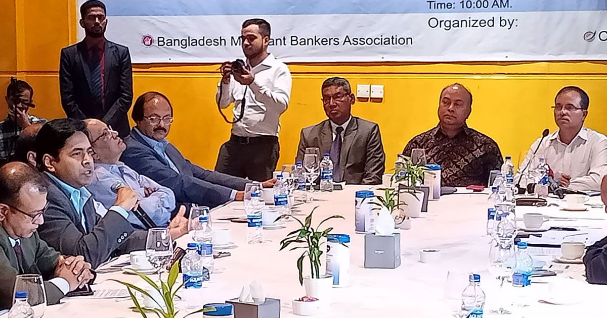 পুঁজিবাজার ভালো করতে সহজ ব্যাংক ঋণ বন্ধ করতে হবে