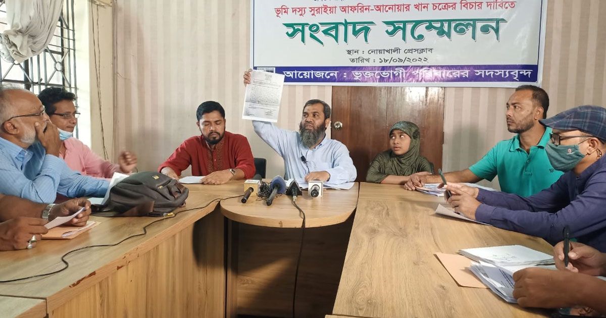 খতিয়ান জালিয়াতি করে প্রবাসীর বাড়ি দখলের চেষ্টা