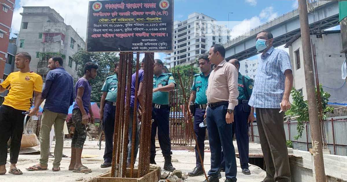 খাসজমি উদ্ধার, নির্মাণসামগ্রী সরাতে ১ দিনের নোটিশ