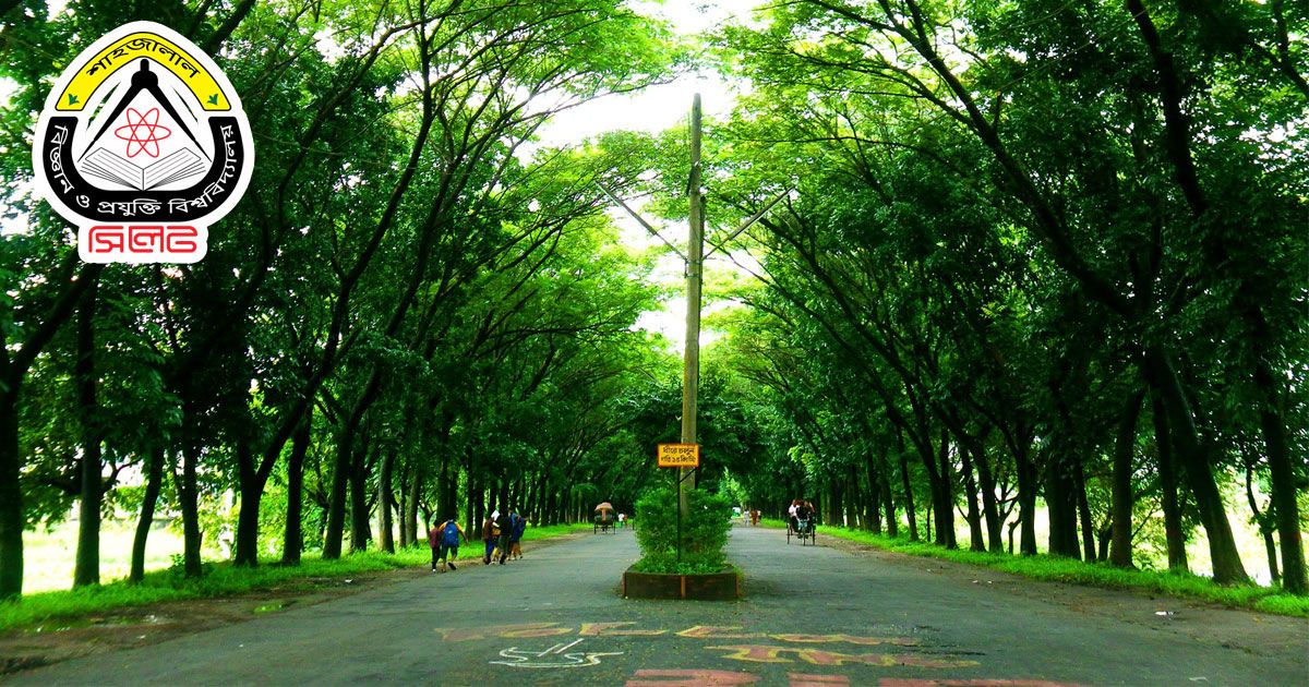 প্রভাষক-নিচ্ছে-শাহজালাল-বিজ্ঞান-ও-প্রযুক্তি-বিশ্ববিদ্যালয়