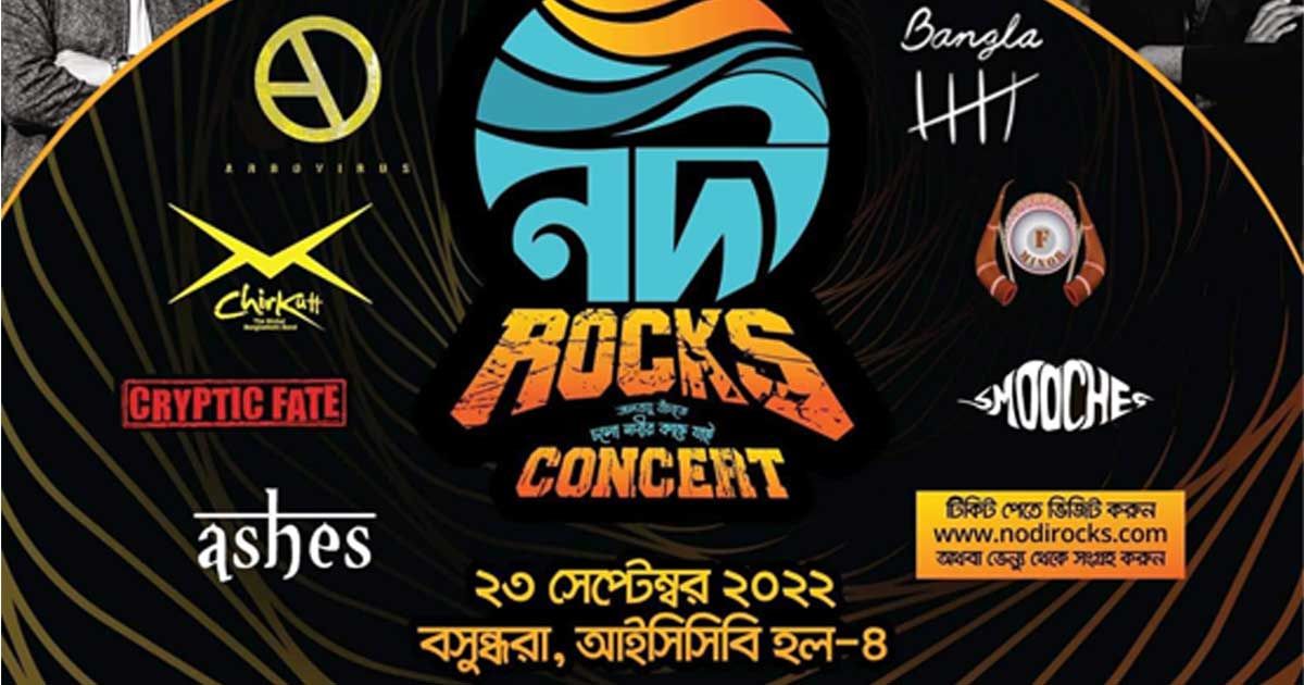 The-River-Rocks-concert-is-coming-up-on-September-23