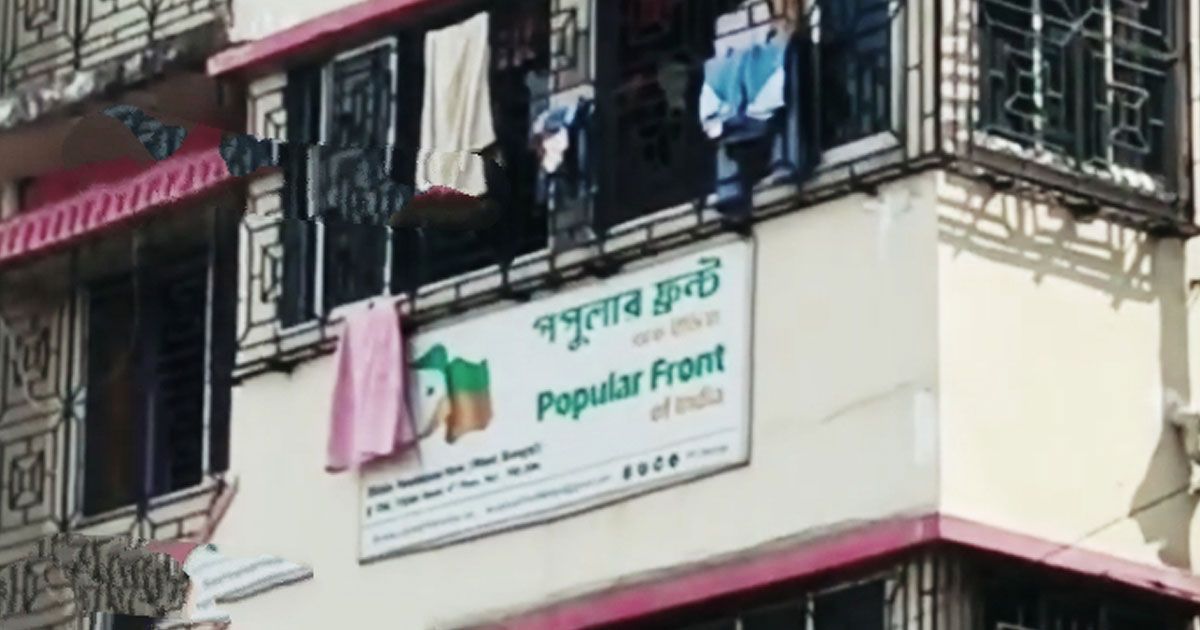 কলকাতায় জঙ্গি নেতার বাড়িতে তল্লাশি