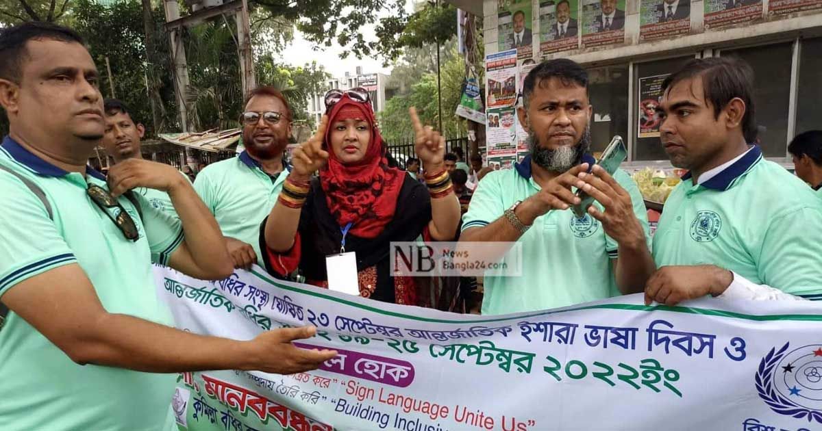 বধিরদের-জায়গা-দখল-করে-নিজেই-বধির-হাজি-সেলিম