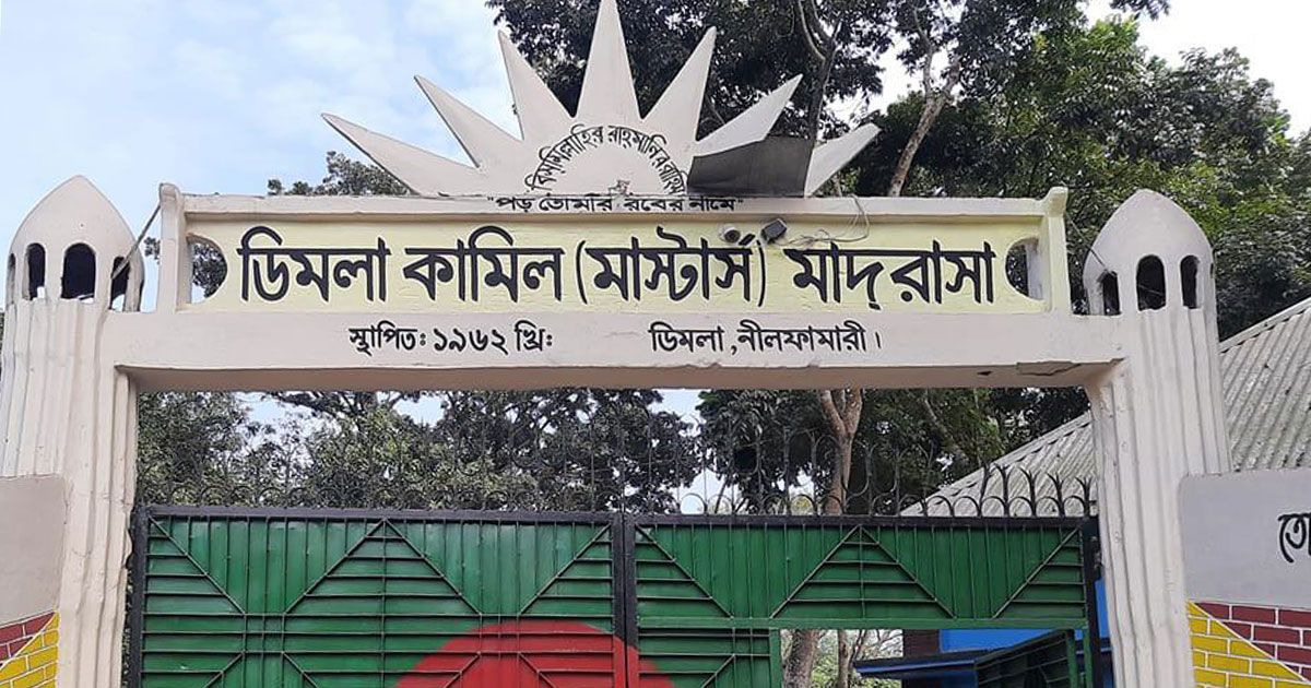 দাখিলে-প্রক্সি-দেয়ায়-ফাজিল-শিক্ষার্থীর-দেড়-বছর-কারাদণ্ড