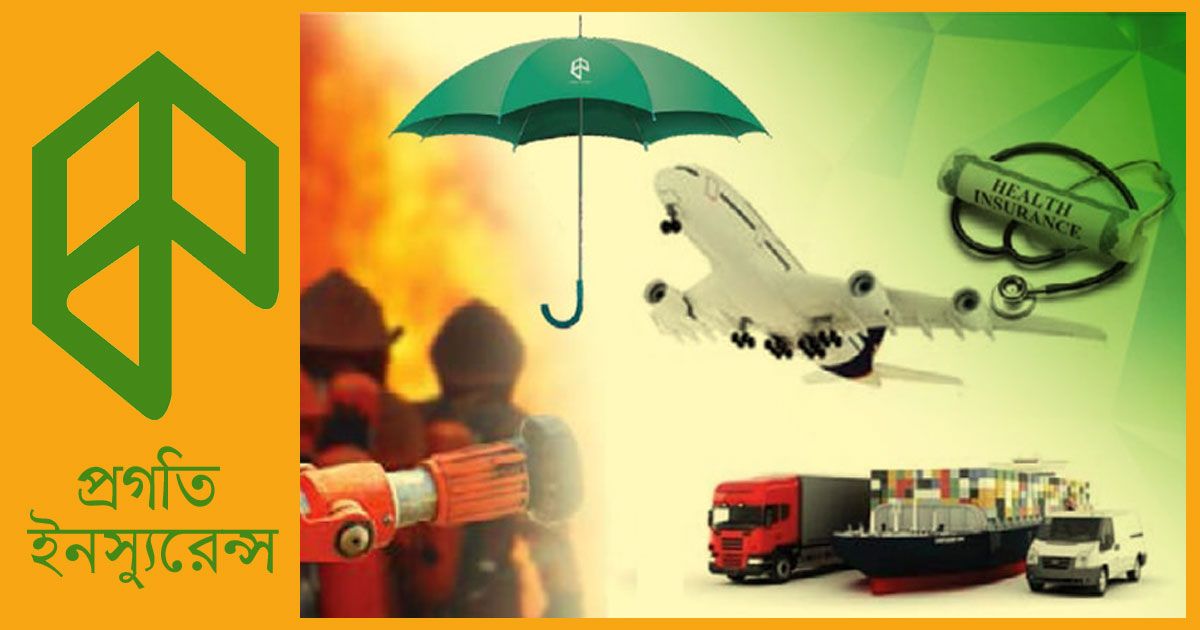 প্রগতি ইনস্যুরেন্সে ব্রাঞ্চ ম্যানেজার পদে চাকরি