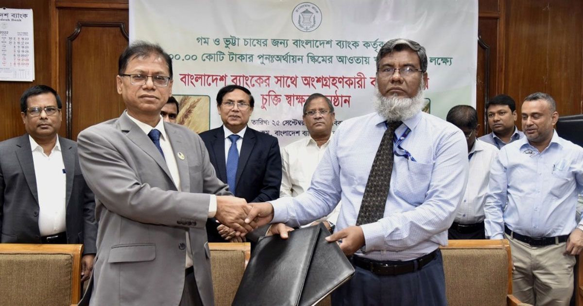 গম-ভুট্টা-চাষে-ঋণ-দেবে-সোনালী-ব্যাংক