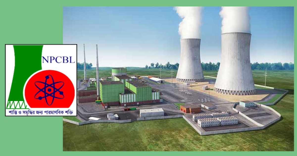 Nuclear-power-plant-company-hiring-209-employees
