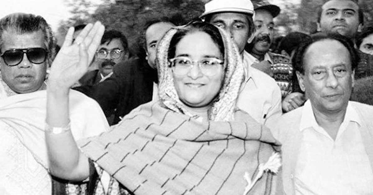 প্রধানমন্ত্রী শেখ হাসিনার ৭৬তম জন্মদিন 