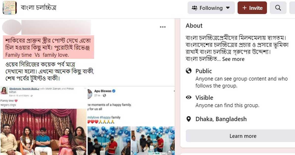 বুবলীর ‘বেবি বাম্প’, নেটিজেনদের সন্দেহে শাকিব, যত যুক্তি