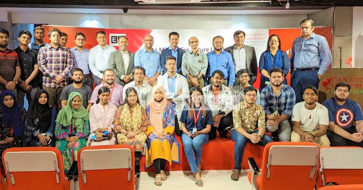 সিইউবিতে ডেটা সায়েন্স নিয়ে সেমিনার