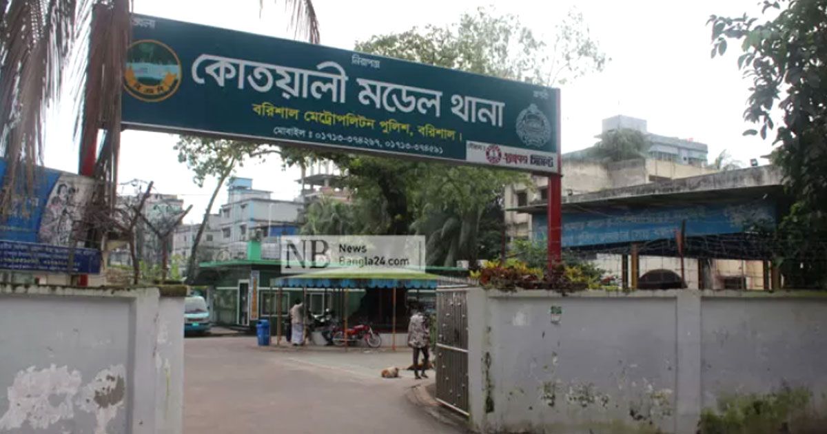চাঁদাবাজির ঘটনায় বরিশালে দুই উপপরিদর্শক ক্লোজড