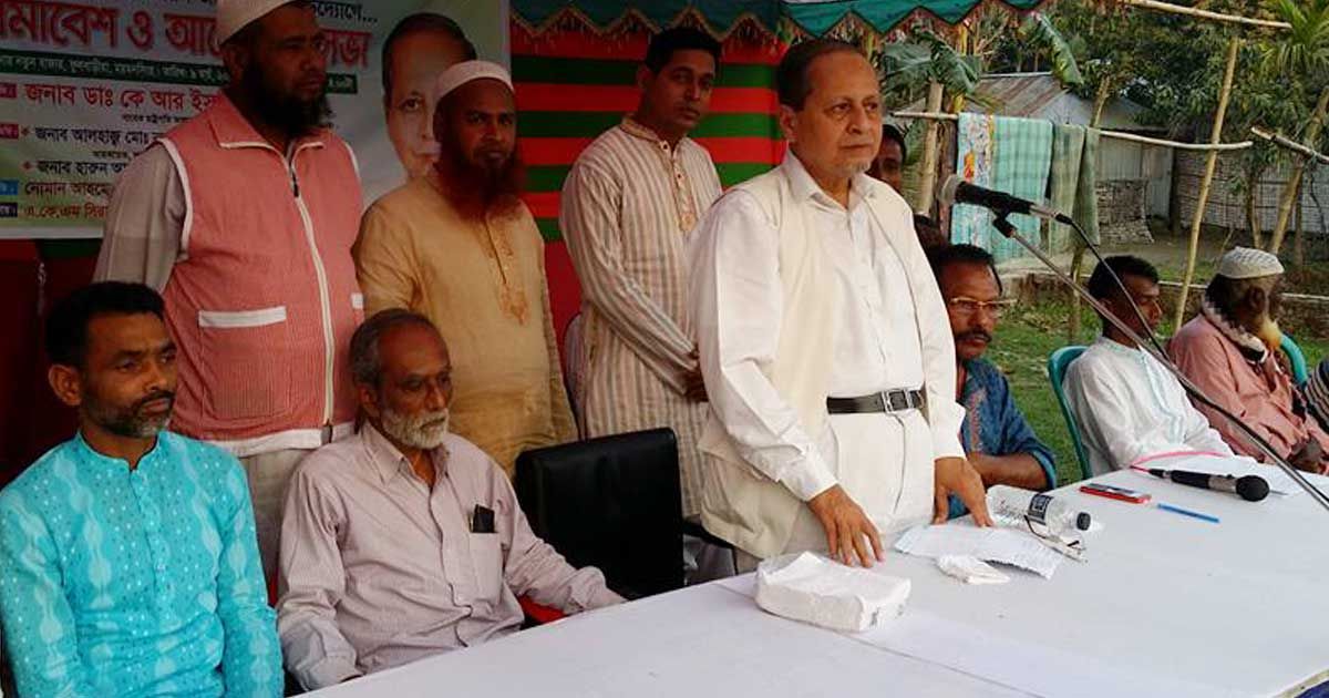 কে আর ইসলামকে জাতীয় পার্টি থেকে অব্যাহতি
