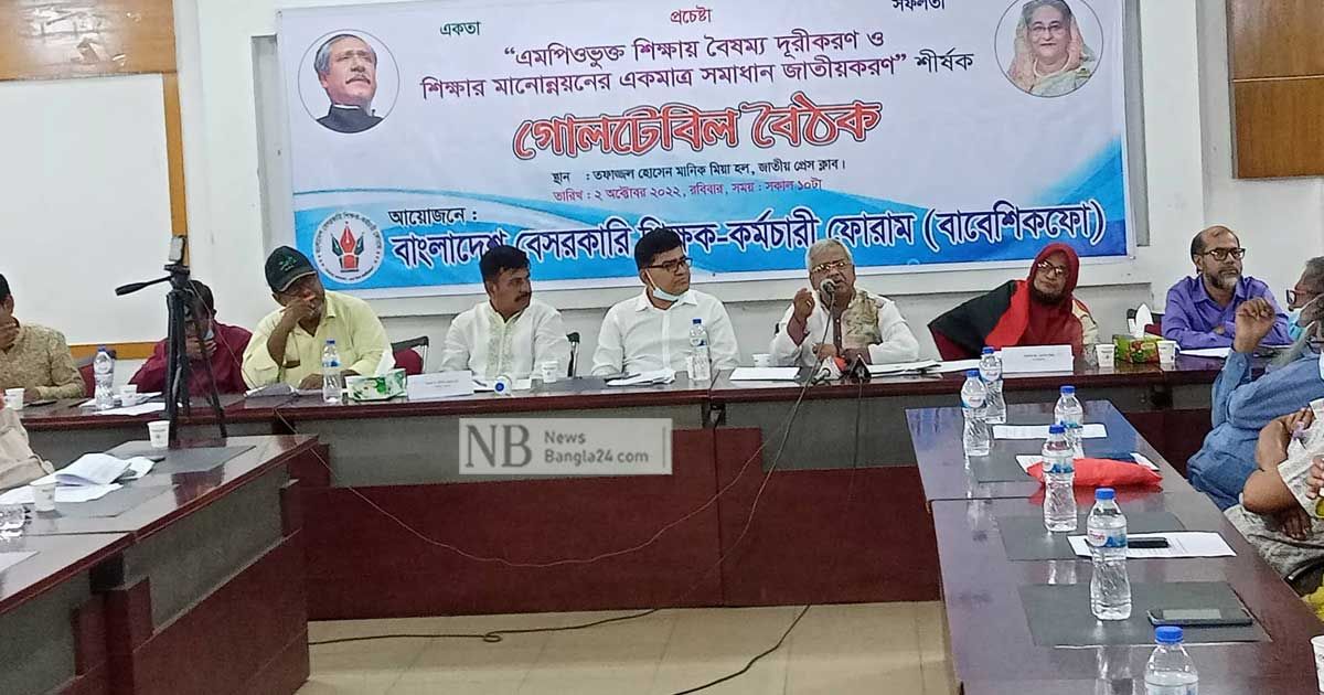 স্কুল-কলেজে অনুদান ইঁদুরে খেয়ে ফেলছে: শাহনাওয়াজ