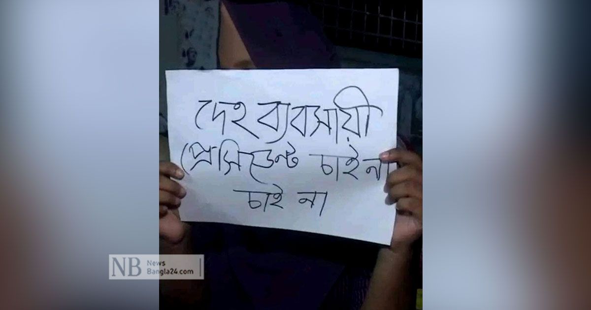 ‘ইডেনে অনৈতিক কাজে বাধ্য করার ঘটনা নেই’