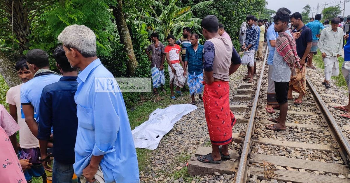 ট্রেনে কাটা পড়ে যুবকের মৃত্যু