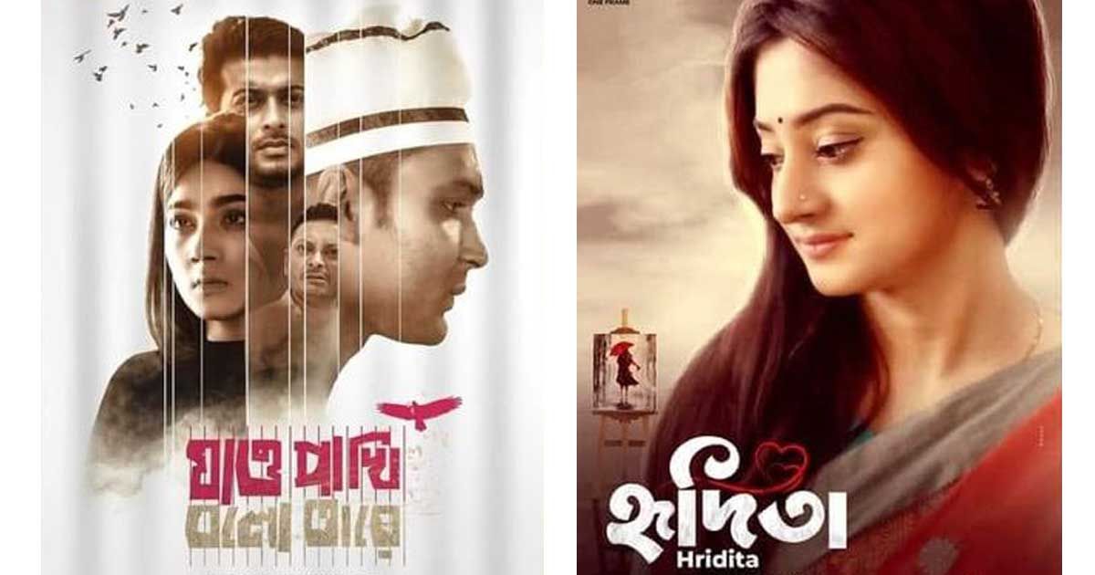 সপ্তাহের দুই সিনেমা, দর্শক টানতে পারবেন কি মাহি-পূজা?