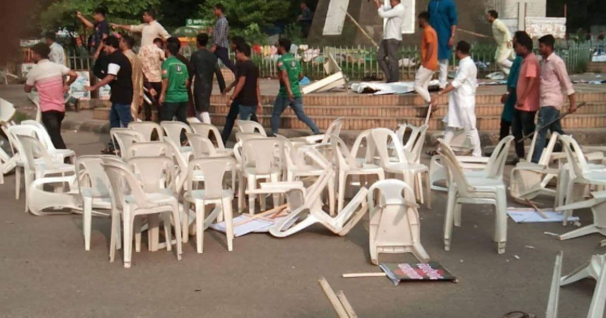 ছাত্র অধিকারের ২৪ নেতাকর্মী কারাগারে