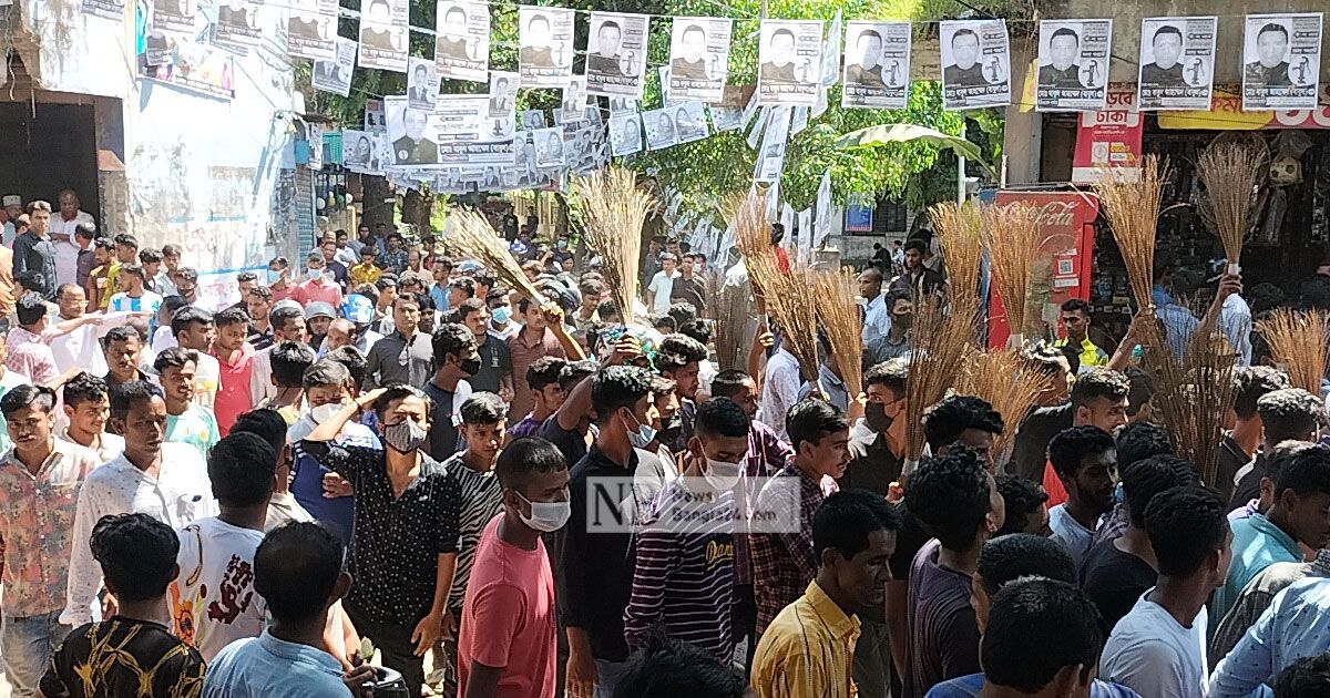পাকুন্দিয়ায় ছাত্রলীগের নতুন কমিটিকে অবাঞ্ছিত ঘোষণা, ঝাড়ু মিছিল