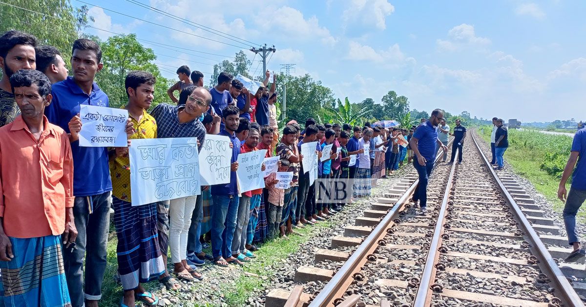 গেটম্যানের দাবিতে ট্রেন আটকে রাখল এলাকাবাসী