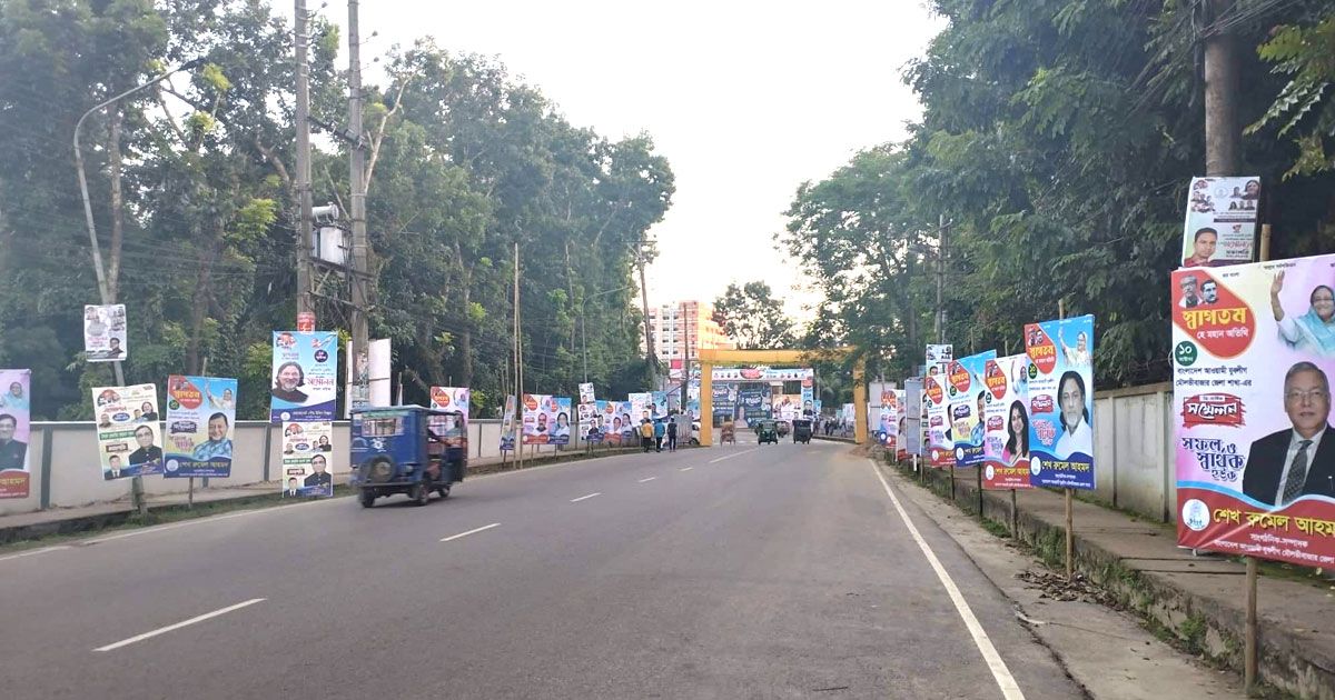 যুবলীগের সম্মেলন: কোটি টাকার তোরণ-ফেস্টুন