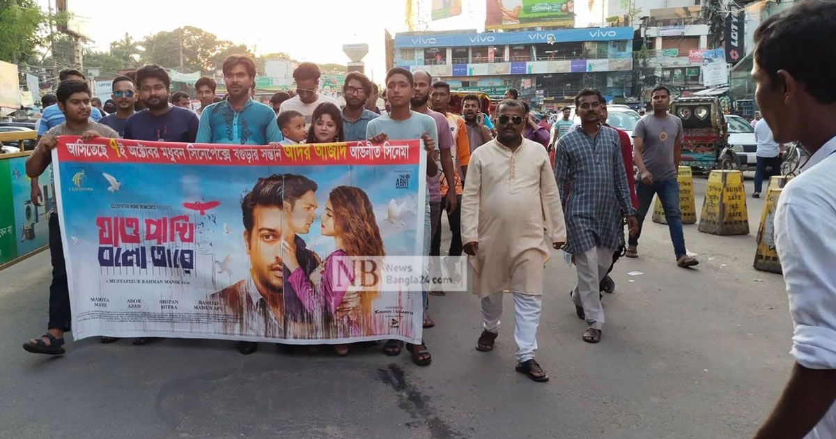 পরিচালক মানিকের বিচার দাবি আদরের ভক্তদের