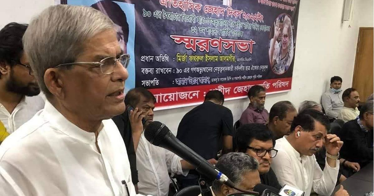 ১০ ডিসেম্বর নিয়ে সরকার ভয় পেয়েছে: ফখরুল
